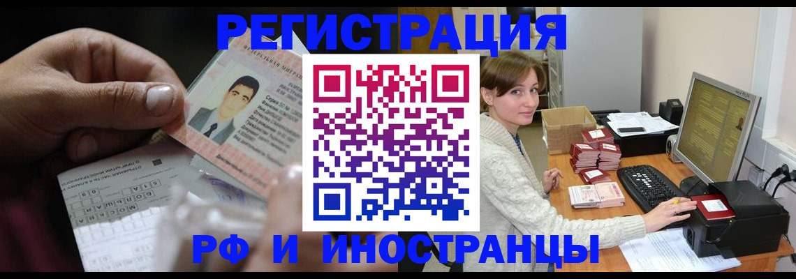 регистрация для школы в Северной Осетии