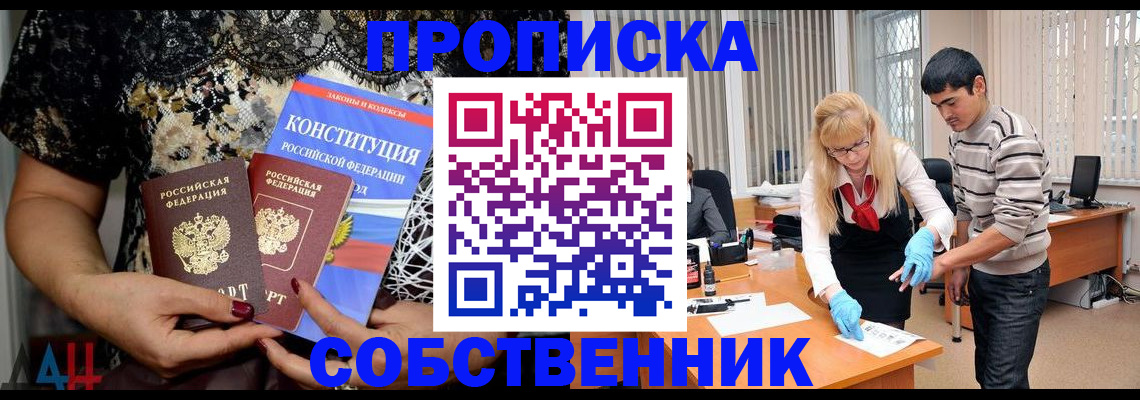 форма 3 в Северной Осетии